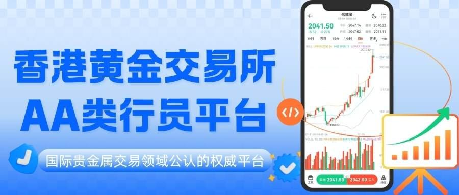国内正规期货交易平台有哪些？十款专属黄金期货交易软件下载推荐93 / author:谈金论银吧 / PostsID:1734661