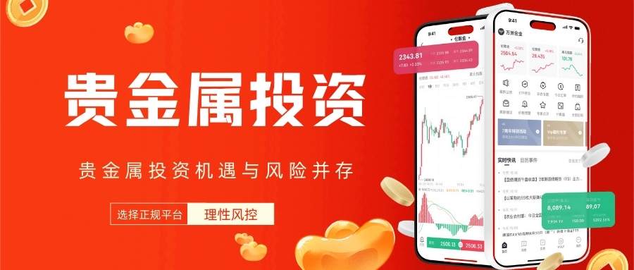 2026国内十大合法贵金属平台权威排名，个人贵金属投资全攻略375 / author:谈金论银吧 / PostsID:1734696