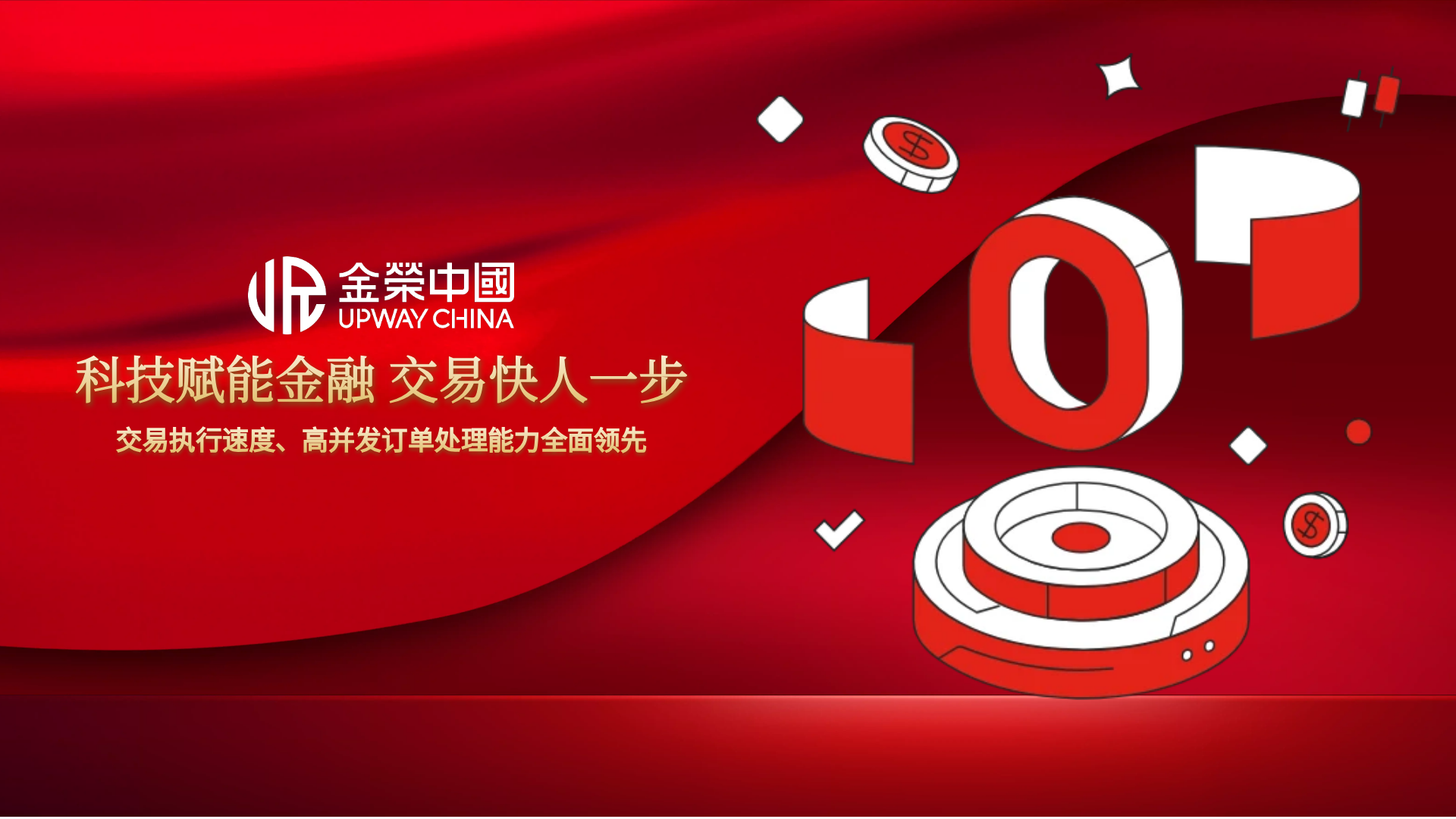 抢占2026黄金牛市先机！金荣中国借力香港国际黄金交易中心新机遇103 / author:小花爱理财 / PostsID:1734762