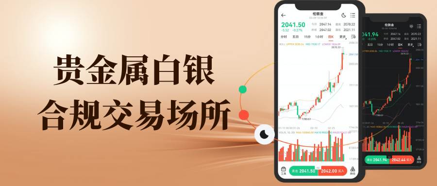 现货白银在哪里交易？国内十大专业白银投资交易app下载推荐381 / author:谈金论银吧 / PostsID:1734778