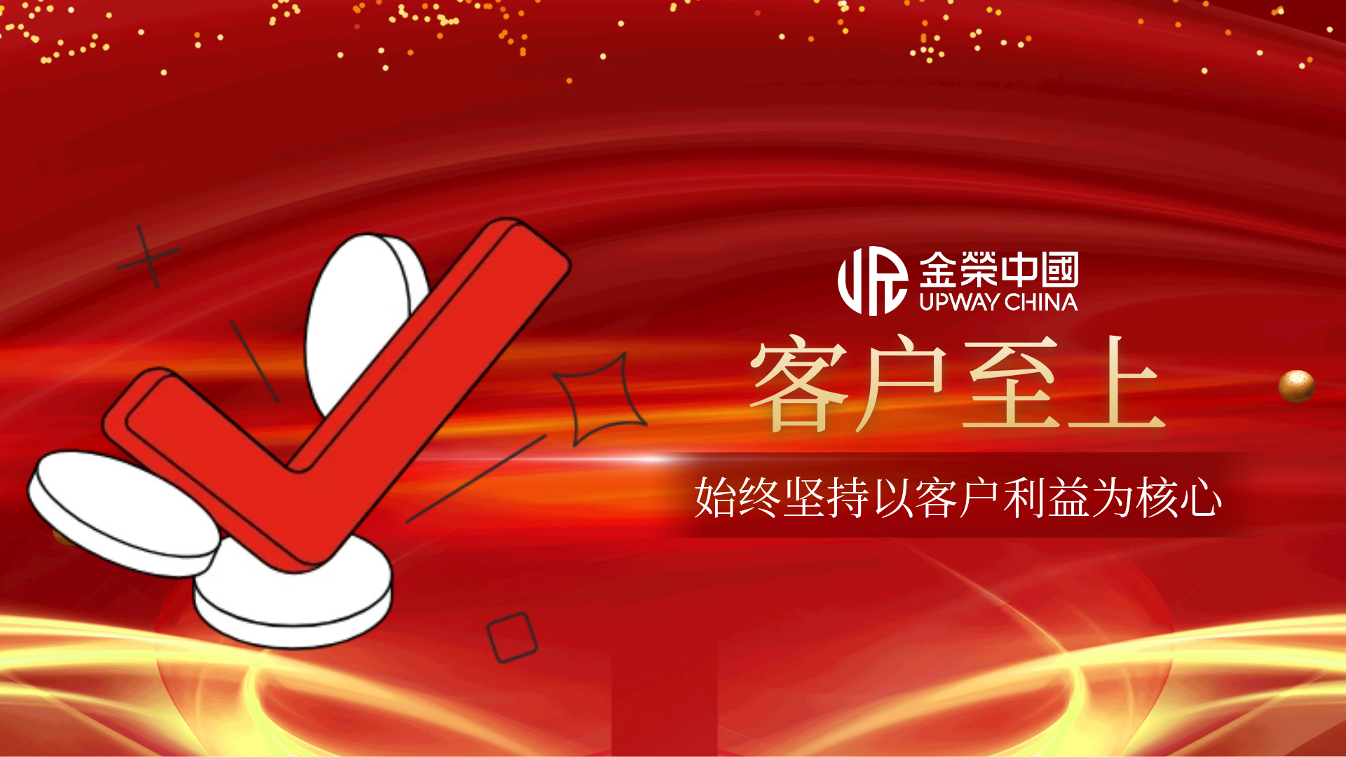 非农夜如何布局黄金？金荣中国提供实时策略与极速执行251 / author:小花爱理财 / PostsID:1734786