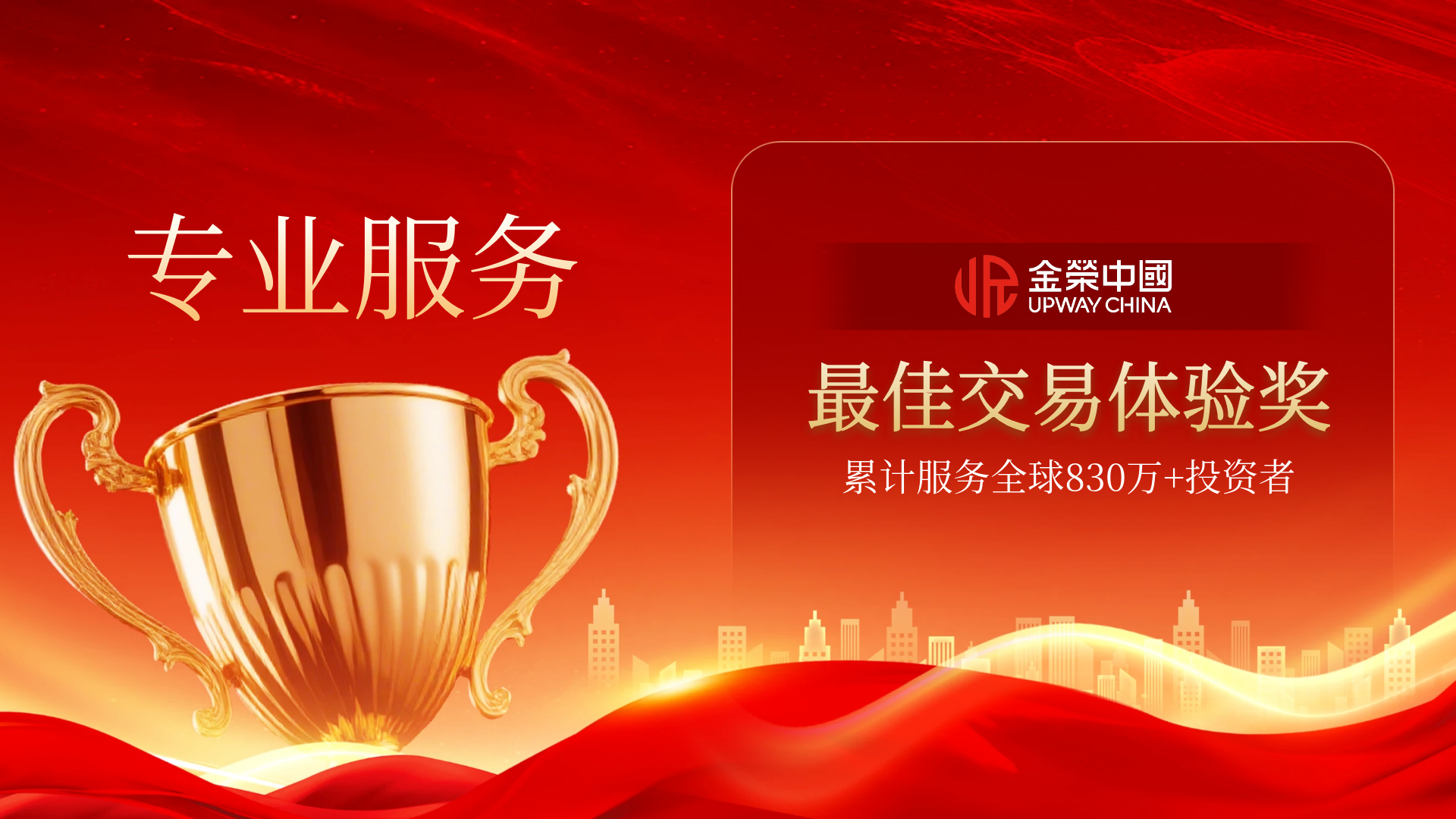 非农夜如何布局黄金？金荣中国提供实时策略与极速执行729 / author:小花爱理财 / PostsID:1734786