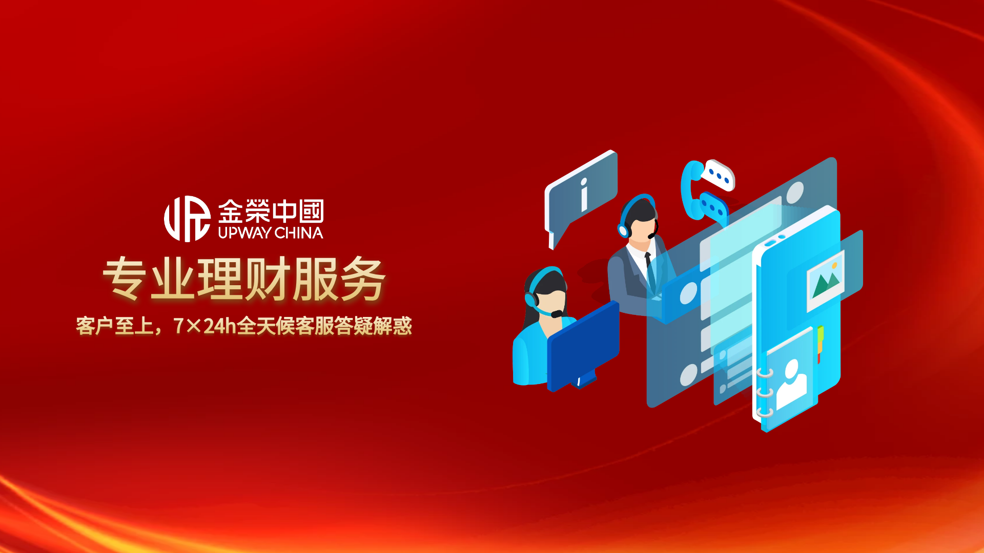 黄金牛市开启！央行连续14个月增持释放强烈信号，金荣中国赋能投资者320 / author:小花爱理财 / PostsID:1734865