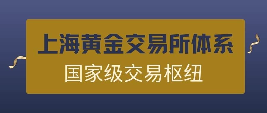 国内十大合法贵金属交易所平台推荐：正规贵金属网站投资指南82 / author:谈金论银吧 / PostsID:1734908