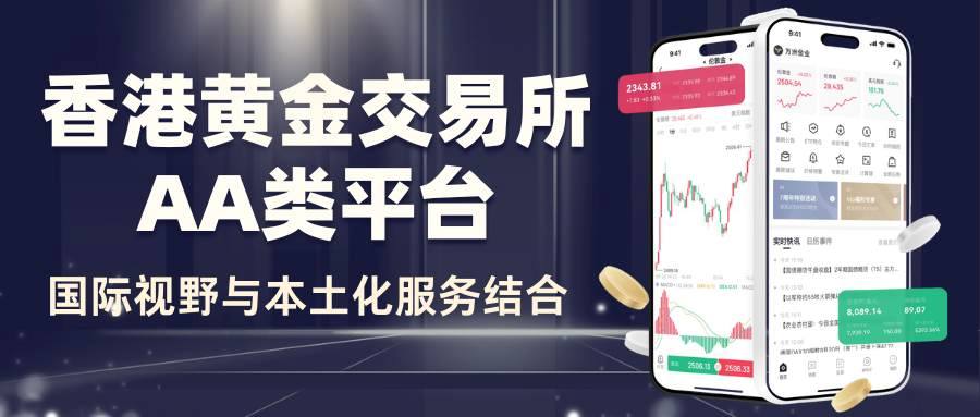 国内十大合法贵金属交易所平台推荐：正规贵金属网站投资指南603 / author:谈金论银吧 / PostsID:1734908