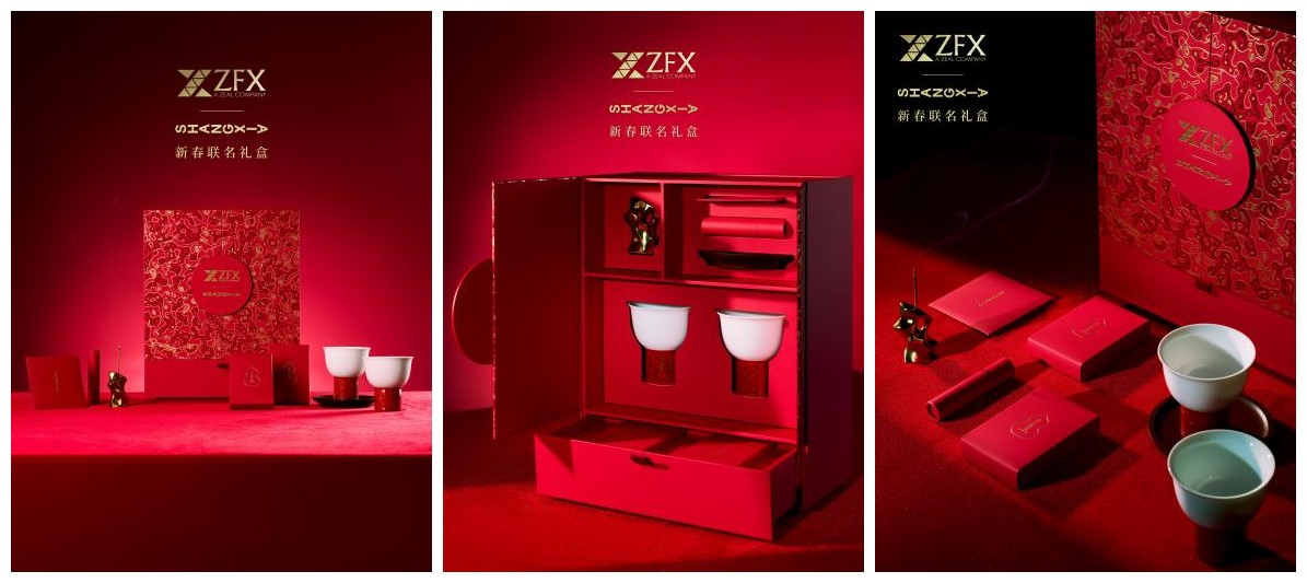 ZFX山海证券携手爱马仕旗下品牌SHANG XIA， 呈献【名门之秀 · 雅致生活】新春联名礼200 / author:uuttuu / PostsID:1734944