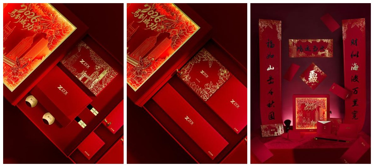 ZFX山海证券的新春节礼｜岁序更新，一份关于时间、匠心与长期价值的表达813 / author:uuttuu / PostsID:1734967