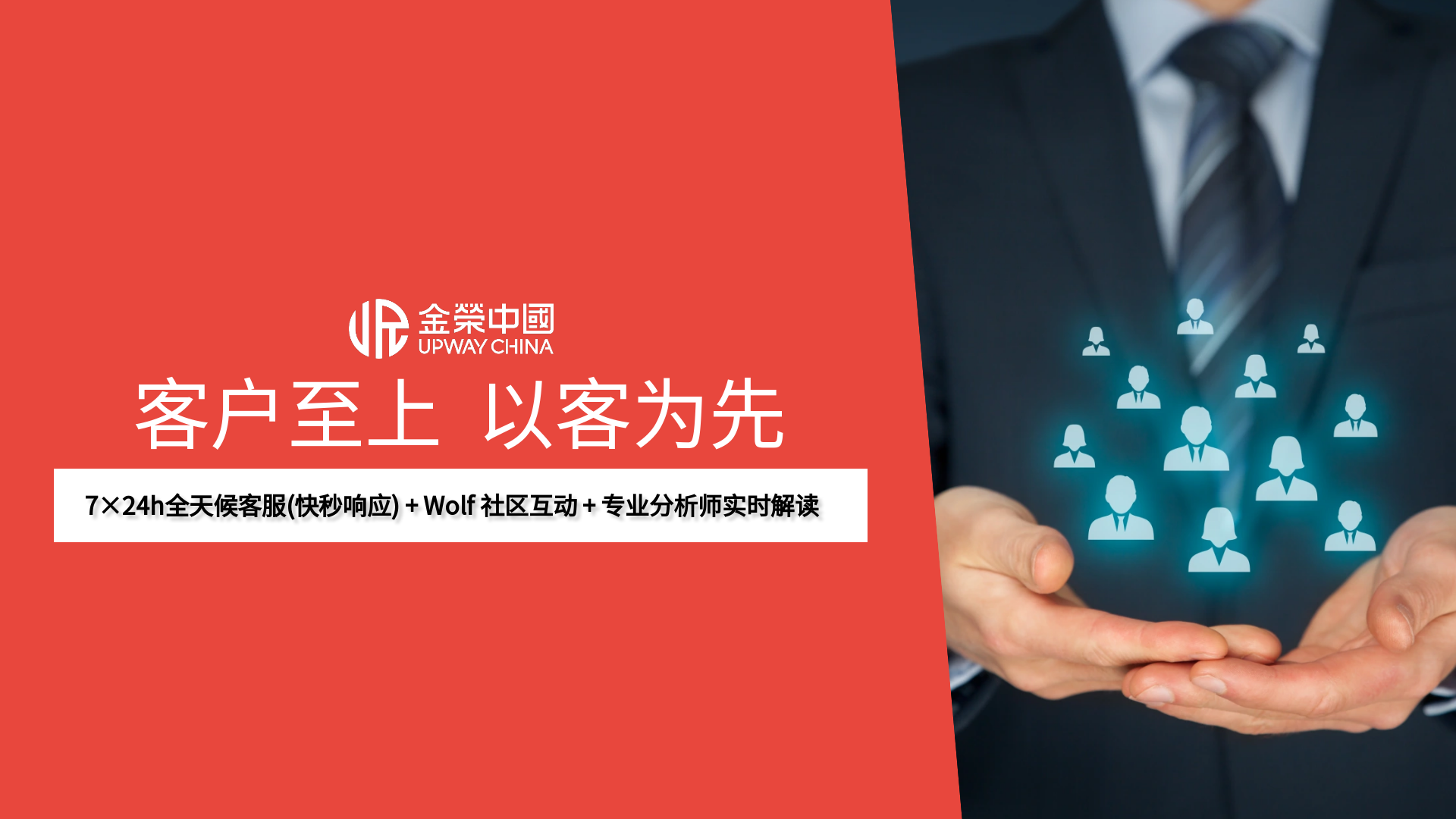 金荣中国引领行业责任，赋能香港黄金交易生态跃升667 / author:小花爱理财 / PostsID:1734981