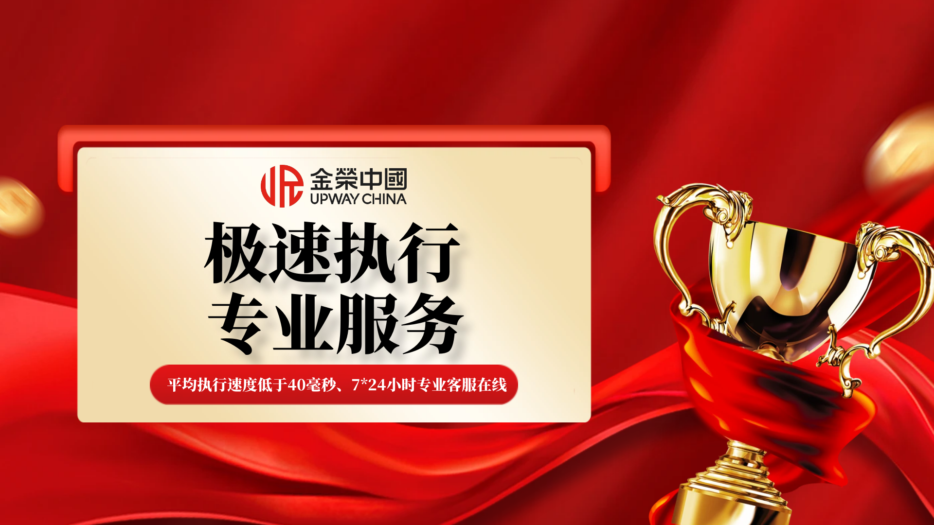 现货黄金历史性突破4800美元，金荣中国专业系统保障交易顺畅887 / author:小花爱理财 / PostsID:1734982