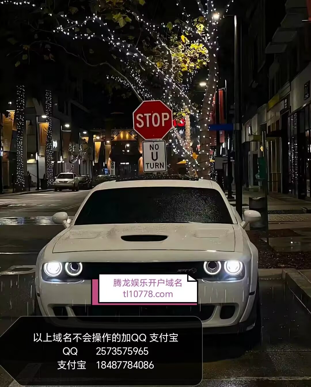 （腾龙娱乐注册开户域名 ( tl10778.com ) 以上域名不会的加QQ  257357596536 / author:pzwybz888 / PostsID:1734988