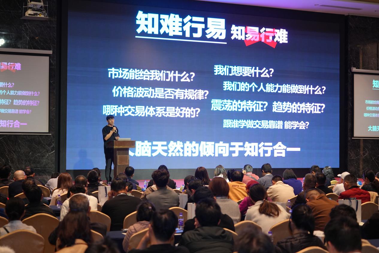 2026交易技术峰会·深圳站圆满收官，ZFX山海证券分享“让交易安全看得见”理念引发现228 / author:uuttuu / PostsID:1735034