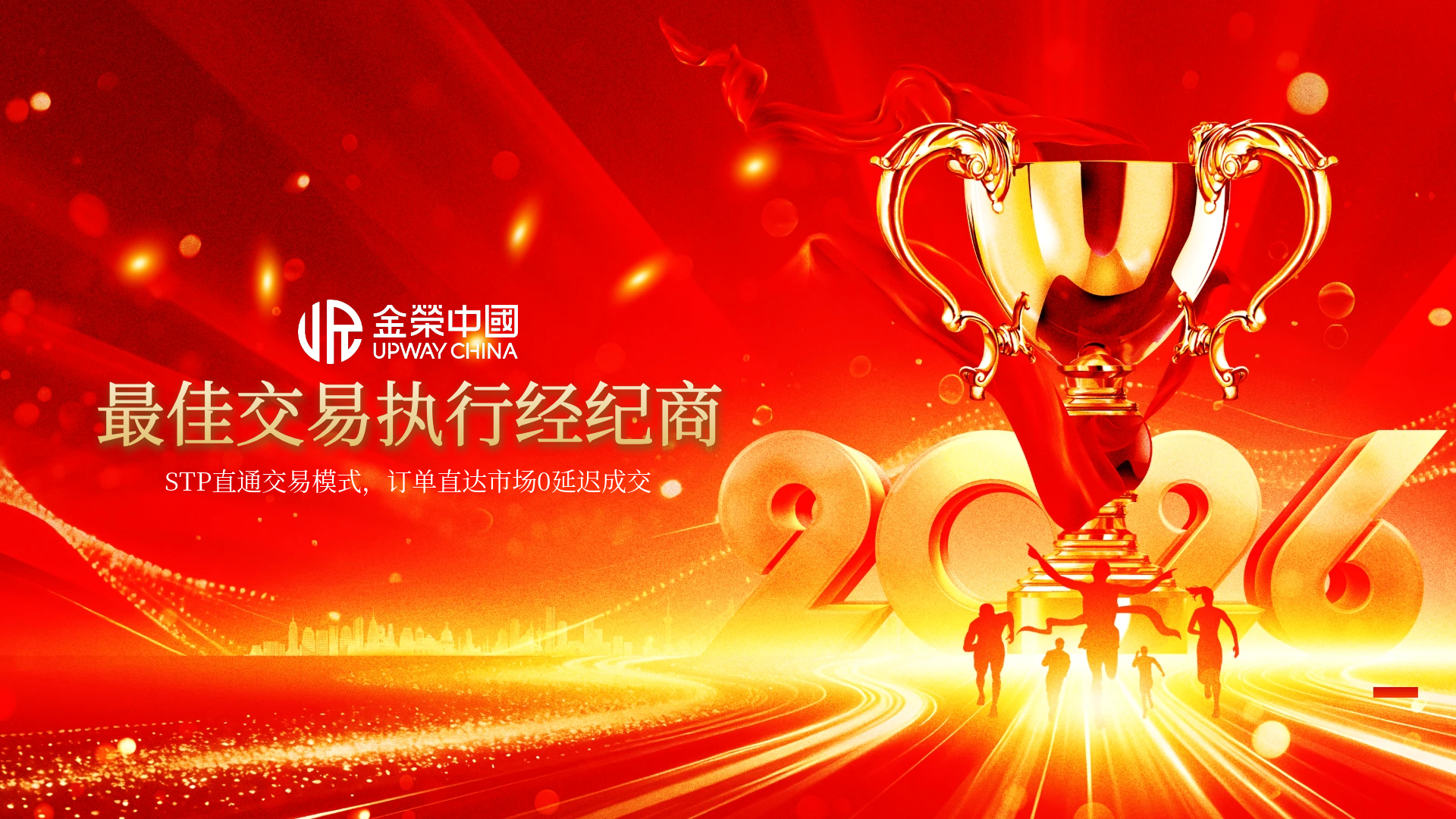 合规为基，科技赋能：金荣中国构建黄金投资全链路风控体系295 / author:小花爱理财 / PostsID:1735108