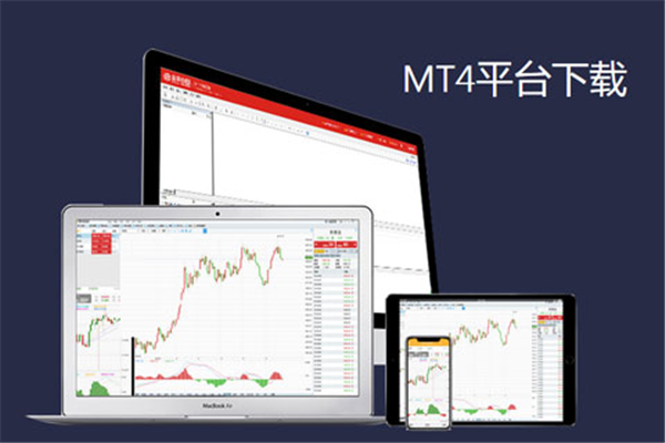一键下载MT4Trading software:PCend+mobile phoneAPP完整安装流程790 / author:Xiaohua loves financial management / PostsID:1735145