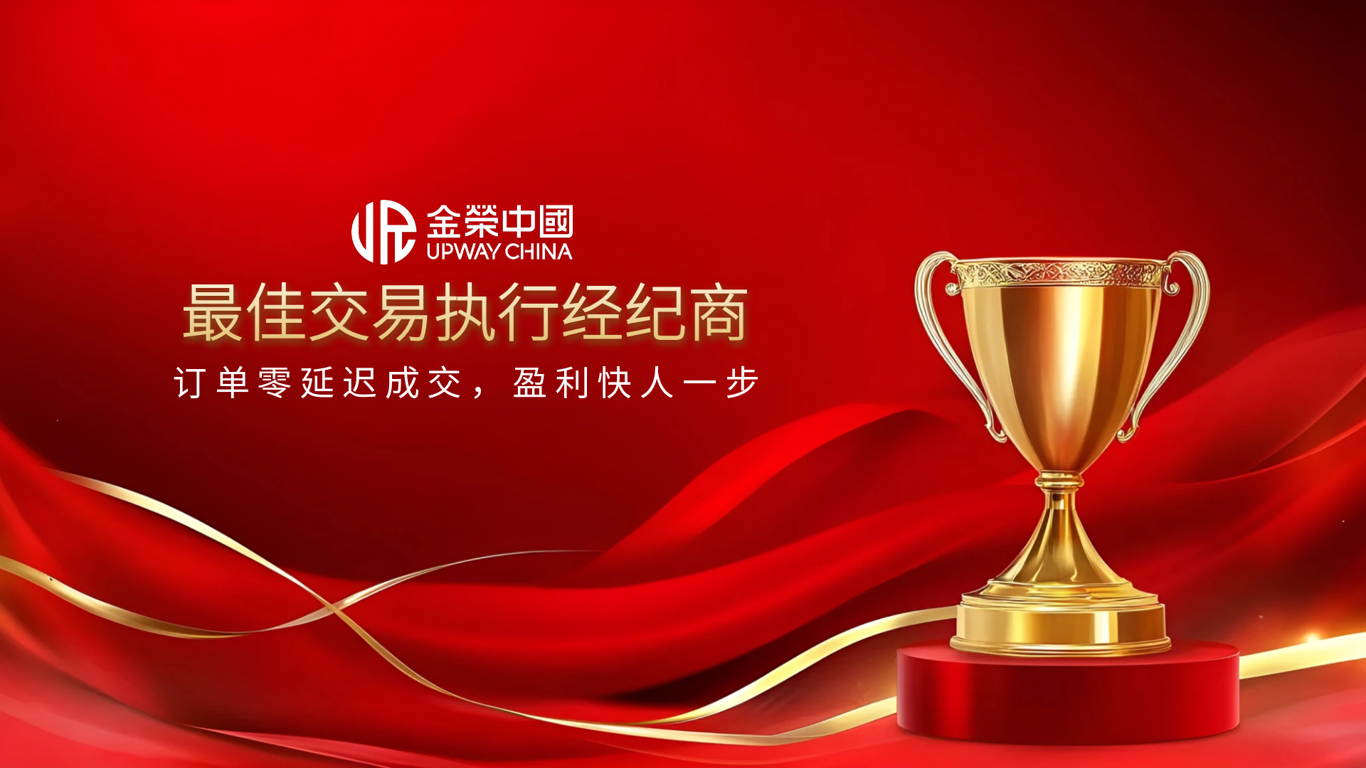 香港打造国际黄金交易中心，金荣中国引领投资新风向755 / author:Xiaohua loves financial management / PostsID:1735188