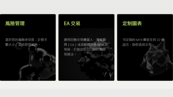 MT4Download Guide2026，一篇搞懂PC/手机版安装教学与官方下载点348 / author:Ultima_Markets / PostsID:1735408