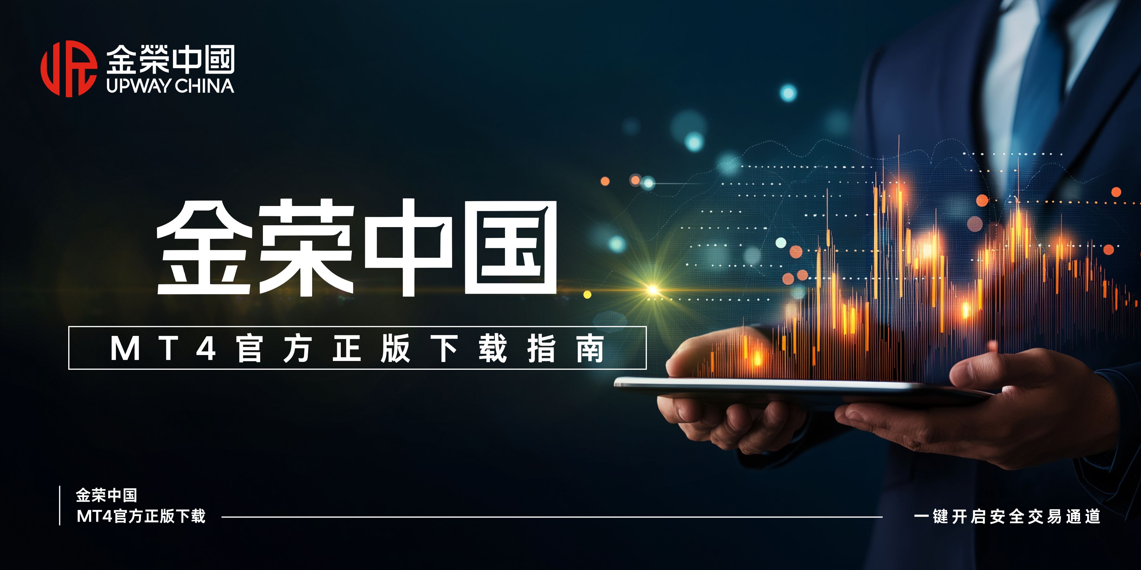 2026 首场交易盛宴！金荣中国实盘争霸赛 S1 赛季，报名通道已全开305 / author:Xiaohua loves financial management / PostsID:1735536