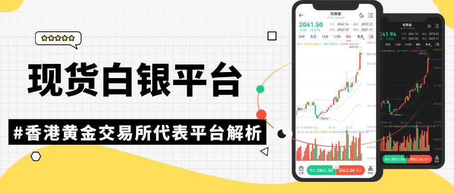 炒白银平台哪家好？白银td哪里开户？网上炒白银开户指南3 / author:Let's talk about gold and silver / PostsID:1735555