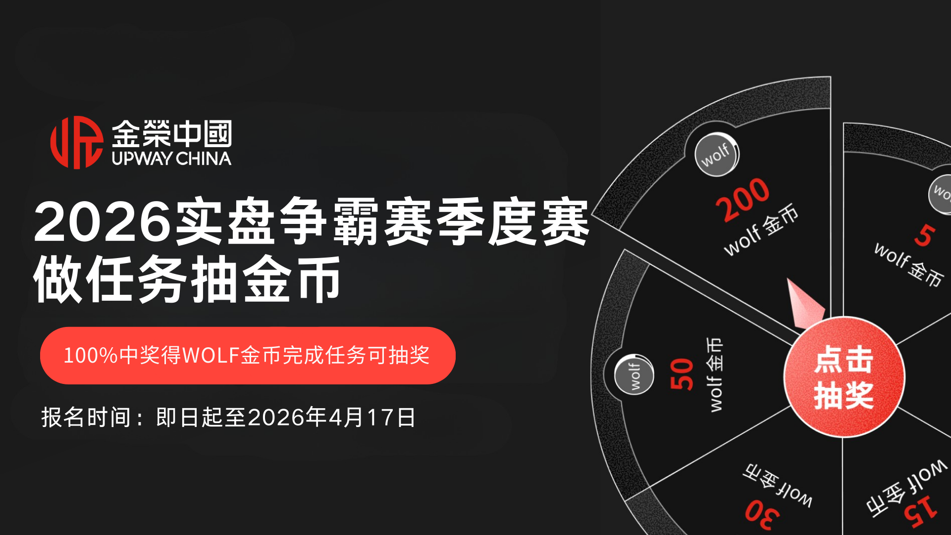 贵金属交易风云起！金荣中国争霸赛实时榜单更新，速来围观顶尖对决641 / author:Xiaohua loves financial management / PostsID:1735653