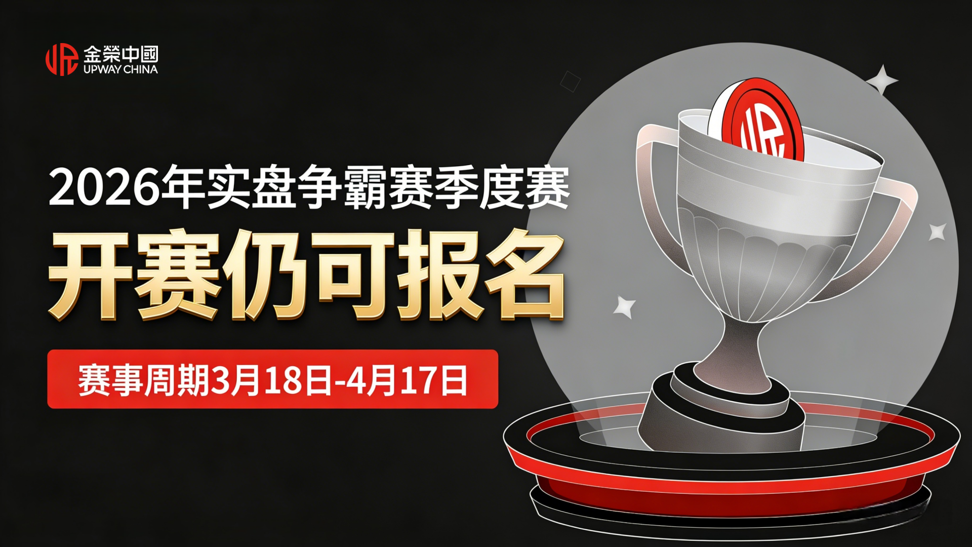 春播一粒粟，秋收万两金，金荣中国与你共赴黄金盛宴958 / author:Xiaohua loves financial management / PostsID:1735889