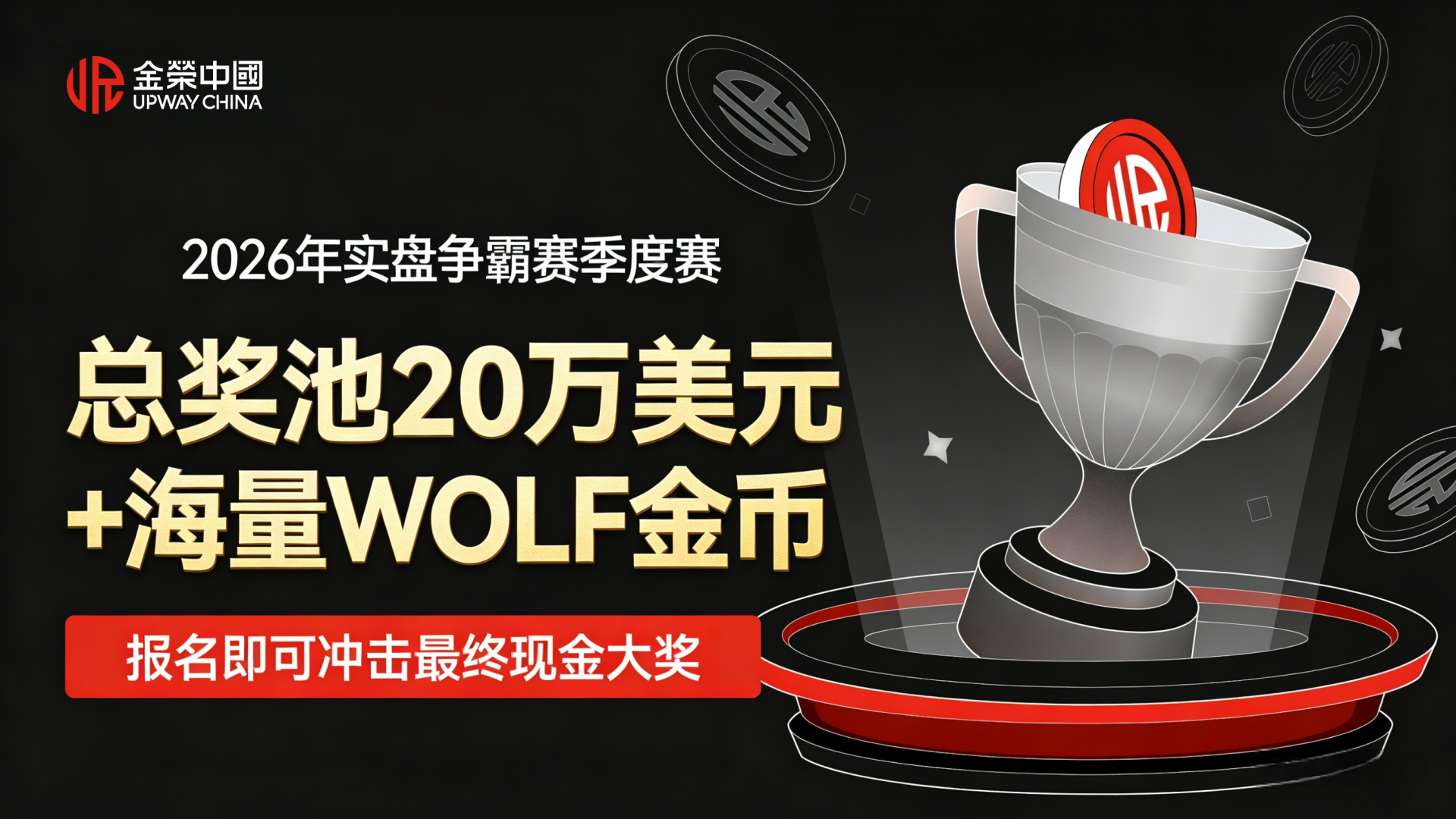 春播一粒粟，秋收万两金，金荣中国与你共赴黄金盛宴763 / author:Xiaohua loves financial management / PostsID:1735889