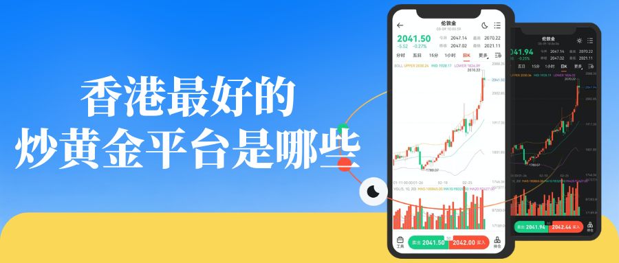 香港黄金交易所十大会员名单揭晓！2026优质开户平台一览563 / author:Let's talk about gold and silver / PostsID:1735921