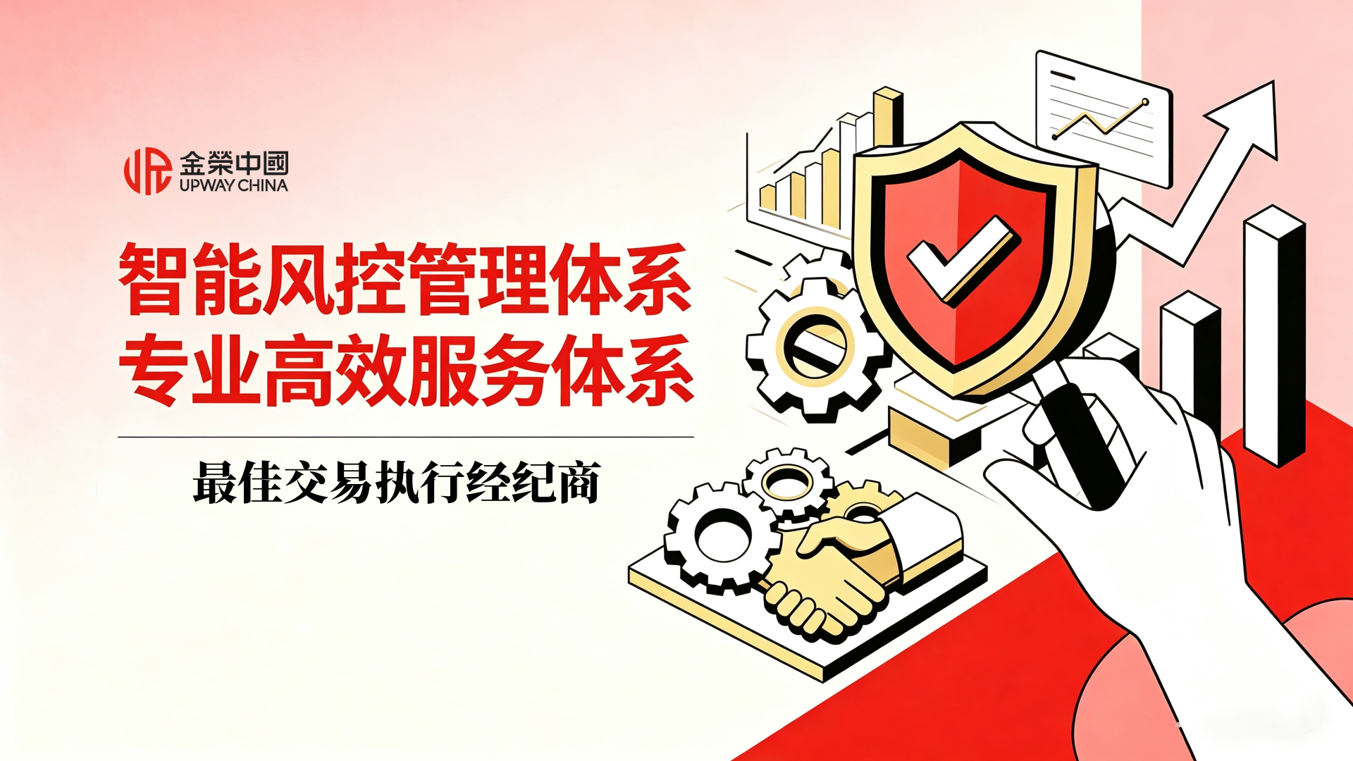 春播一粒粟，秋收万两金！金荣中国“秋实礼”新客赠金火热申领中992 / author:Jin Rong307 / PostsID:1736224