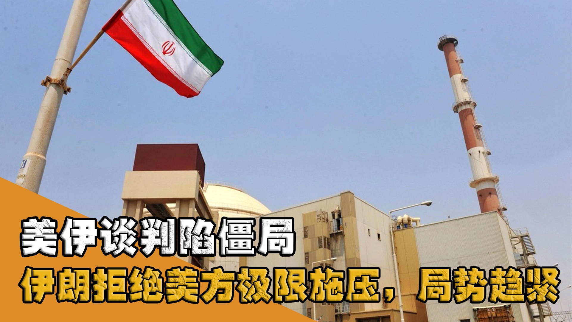 2026year4month28日：金价夹在美联储鹰派预期与美伊谈判僵局之间，机构资金持续流出505 / author:周亨特 / PostsID:1736286