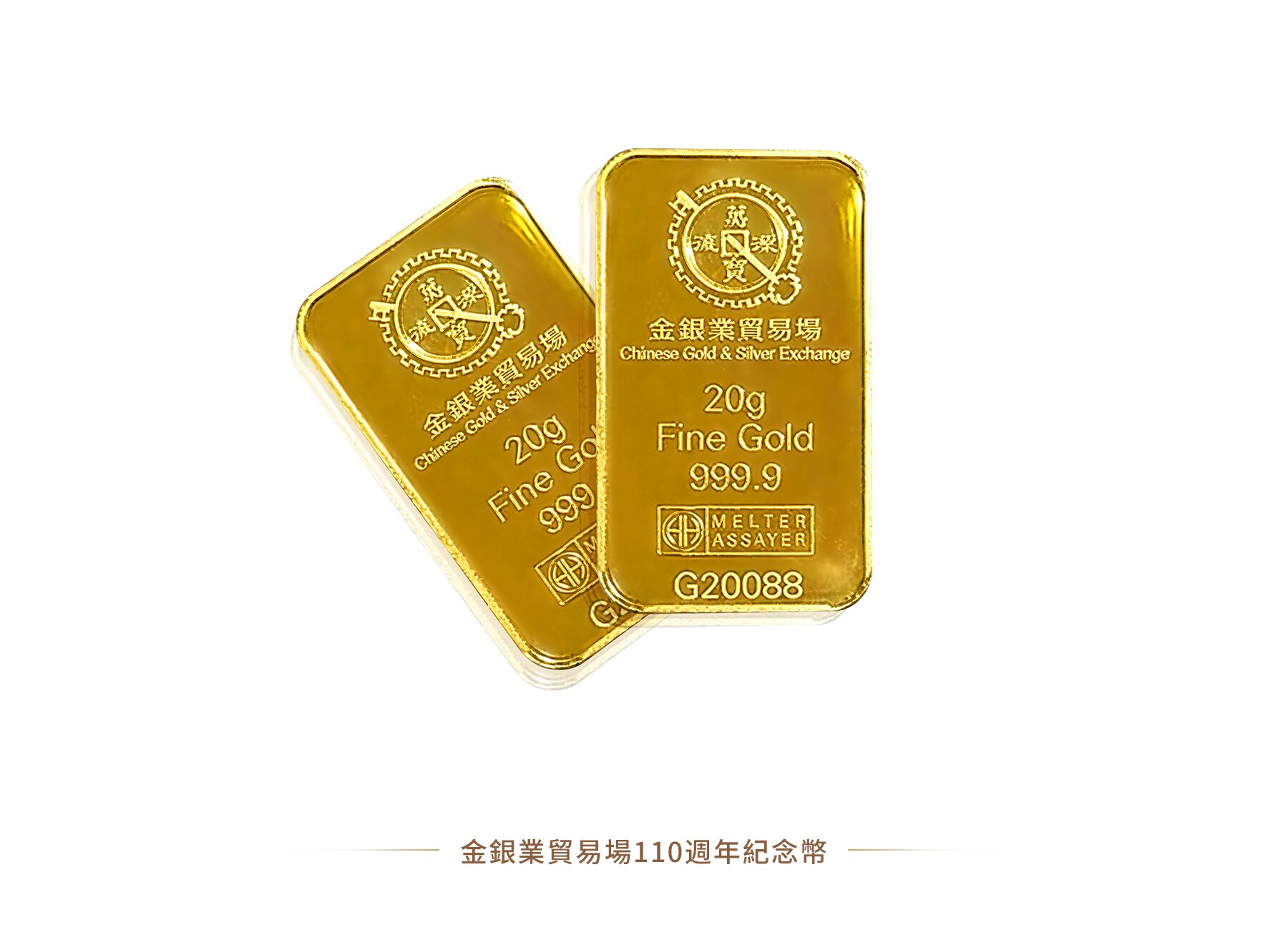 香港黄金交易所金条金币介绍105 / author:SinoSound / PostsID:1736694