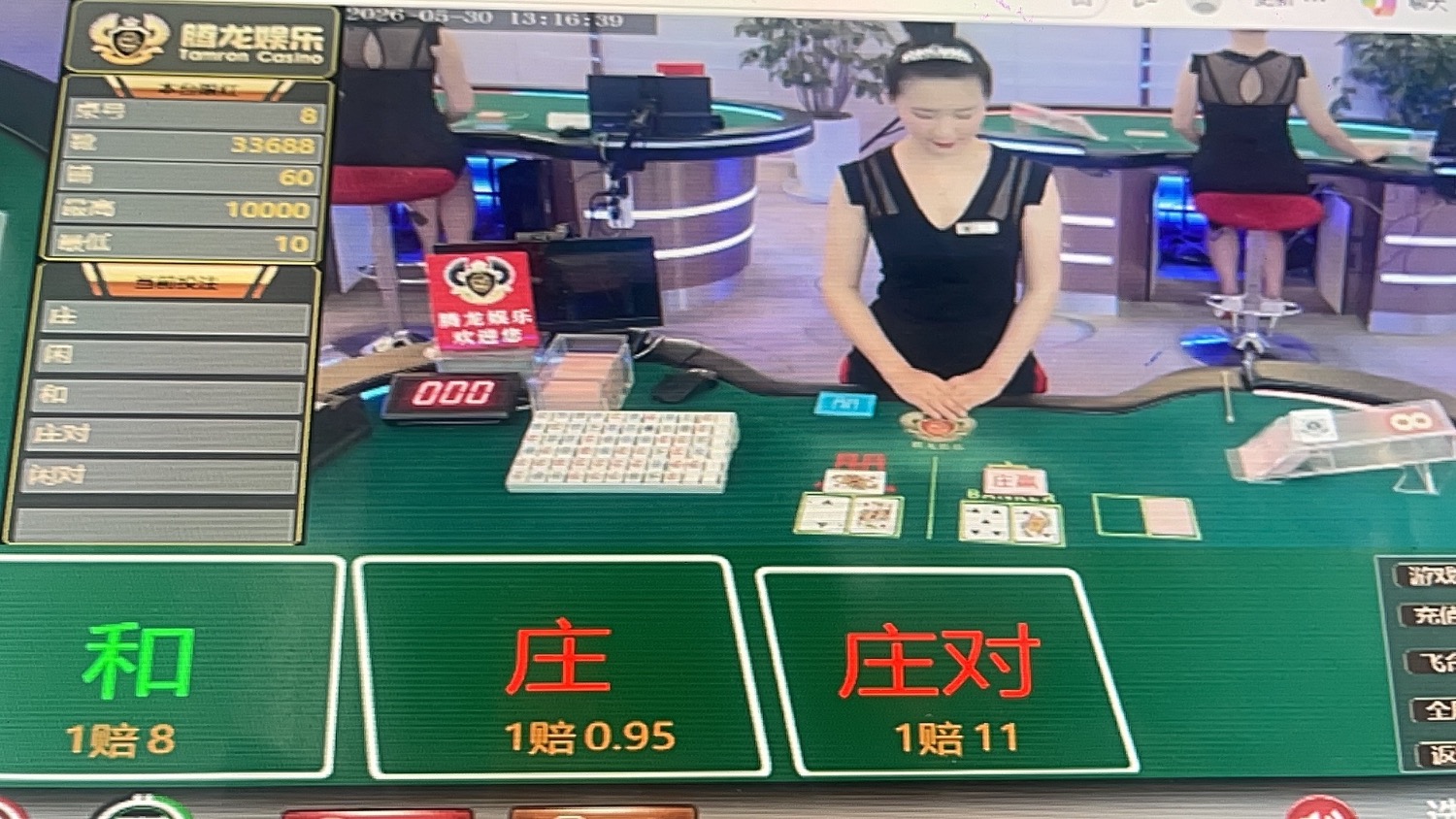 腾龙娱乐102 / author:乐乐乐 / PostsID:1736749