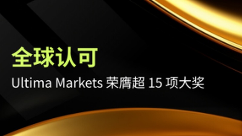 美元走强金价必跌？黄金美元关系一文全解析130 / author:Ultima_Markets / PostsID:1737305