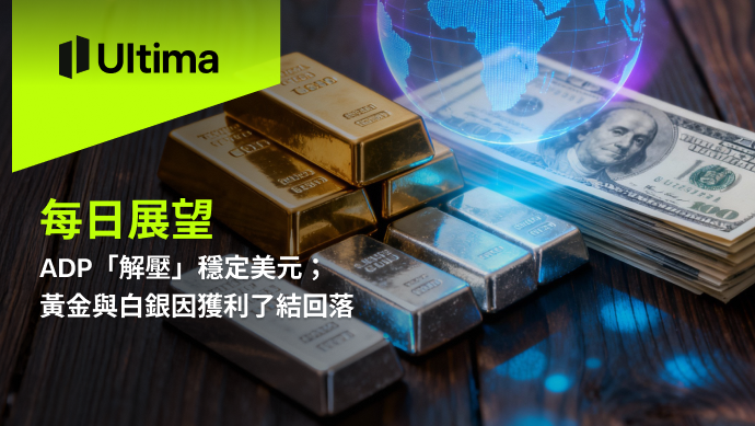 美元走强金价必跌？黄金美元关系一文全解析117 / author:Ultima_Markets / PostsID:1737305