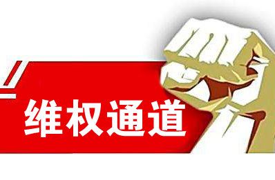 通道配资是不正规平台!Revealing the truth of the heavy losses in the scam!!873 / author:Wang Qianying / PostsID:1391024