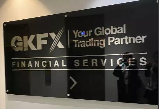 探访GKFX Prime捷凯金融英国总部 | GKFXPrime全球办事处381 / author:GKFXPrimeJiekai / PostsID:1533036