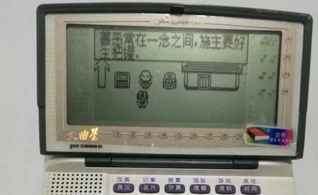 teach4My year-old daughter plays video games, but my wife says I messed up the child551 / author: / source: