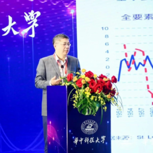 Ba Shusong: The Evolution of Global Income Gap and Its Policy Impact