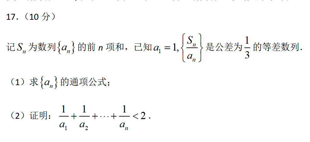 Have the math questions in the college entrance examination become difficult? On the Reform of College Entrance Examination Propositions from the Perspective of Difficulty and Ease784 / author:Chen Zhiwen / source:intellectual