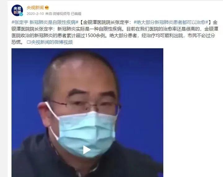 Leaders from Henan and Inner Mongolia speak out: We cannot endlessly block and restrict without distinction! Health Commission: COVID-19 is a self limited disease ...534 / author: / source: