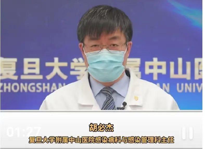 Leaders from Henan and Inner Mongolia speak out: We cannot endlessly block and restrict without distinction! Health Commission: COVID-19 is a self limited disease ...747 / author: / source: