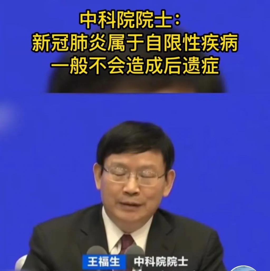 Leaders from Henan and Inner Mongolia speak out: We cannot endlessly block and restrict without distinction! Health Commission: COVID-19 is a self limited disease ...899 / author: / source: