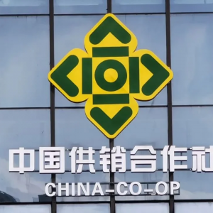 It can be sold in a year6Trillion, supply and marketing cooperatives you don't know