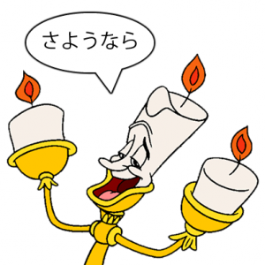 Summary: Japanese candle chart