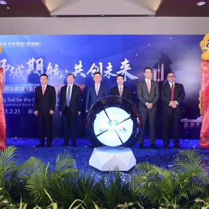 Guotai Junan Futures Singapore Co., Ltd. started its business operation and signed strategic cooperation with Bank of China Singapore Branch and Shengbao Bank ...