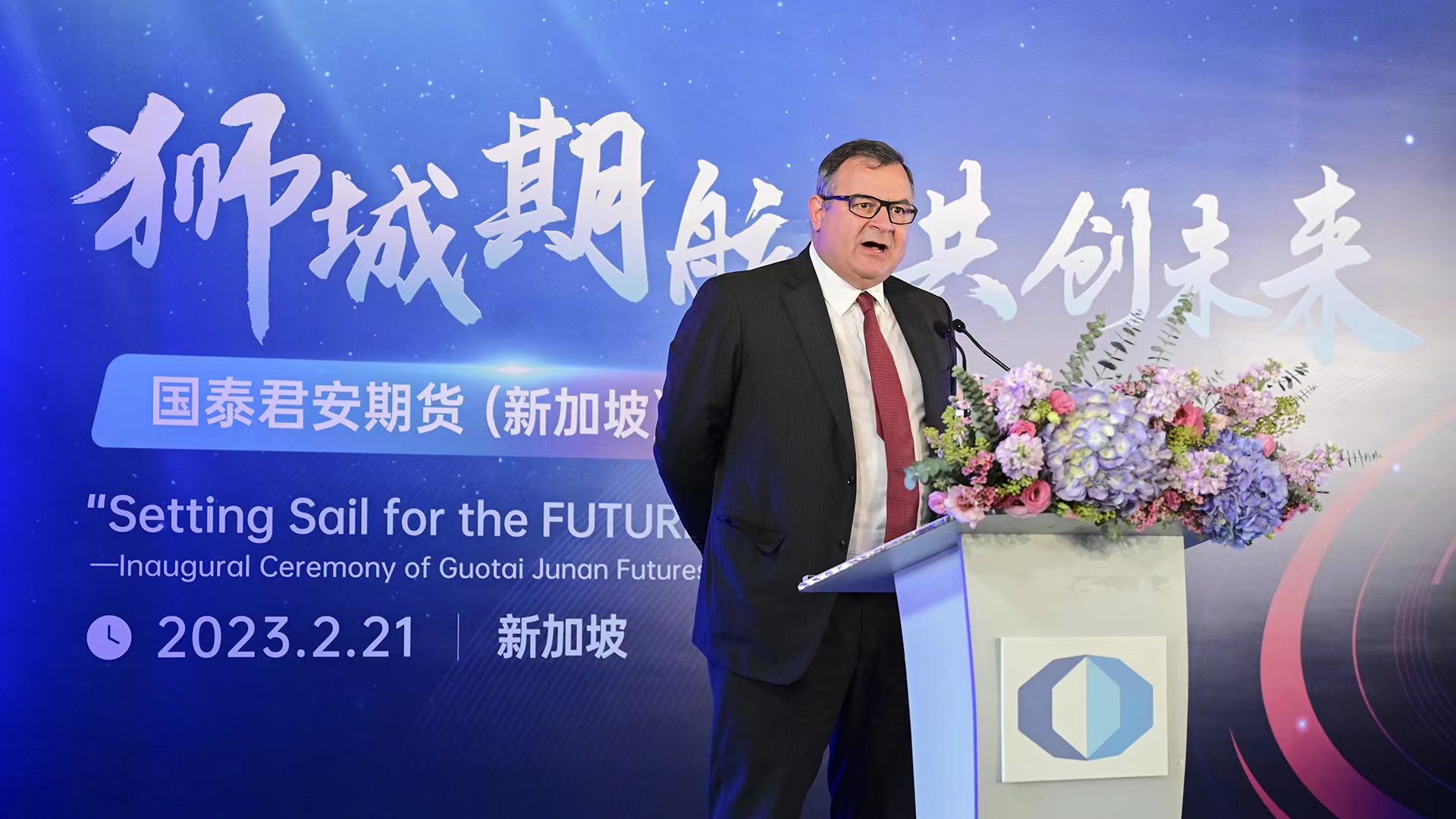 Guotai Junan Futures Singapore Co., Ltd. started its business operation and signed strategic cooperation with Bank of China Singapore Branch and Shengbao Bank ...847 / author:Guotai Jun'an / source:Guotai Jun'an